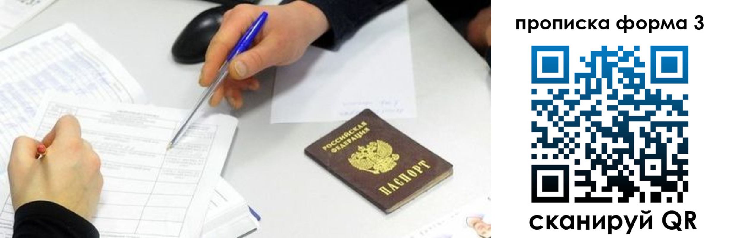 временная регистрация собственник в Нарьян-Маре
