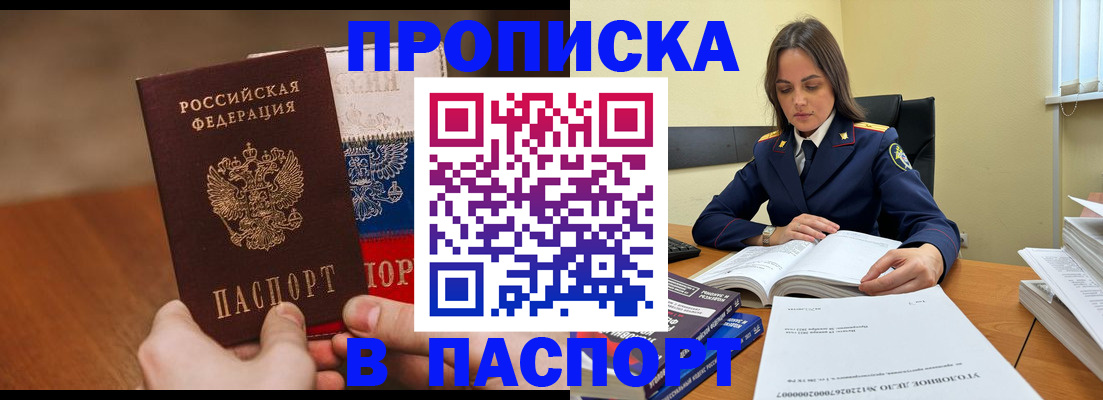 регистрация для школы в Нарьян-Маре