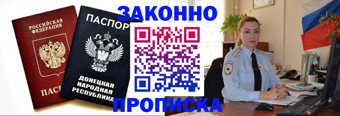 временная регистрация адрес в Нарьян-Маре